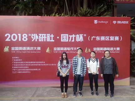 说明: C:\Users\huangzx\Desktop\​122cc太阳成集团\网页+新闻\新闻投稿登记表-毕亚男2018-11-13\阅读比赛选手.jpg