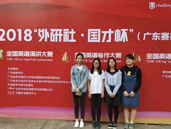 说明: C:\Users\huangzx\Desktop\​122cc太阳成集团\网页+新闻\新闻投稿登记表-毕亚男2018-11-13\写作比赛选手.jpg