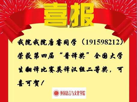 说明: D:\0​122cc太阳成集团\2020网页新闻\2020\喜报\喜报\2020-07\奖状07.jpg